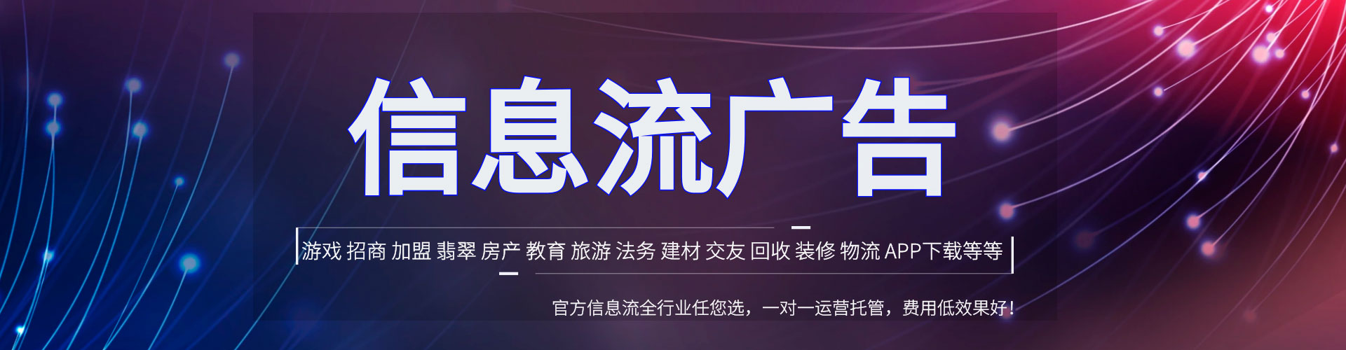 察哈尔右翼前旗百度推广代理
