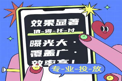企业转型利器：SEM服务托管案例精选